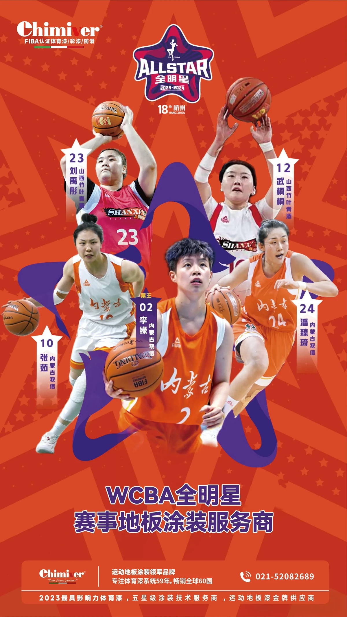 为什么篮球老将需要特殊的训练方法_0